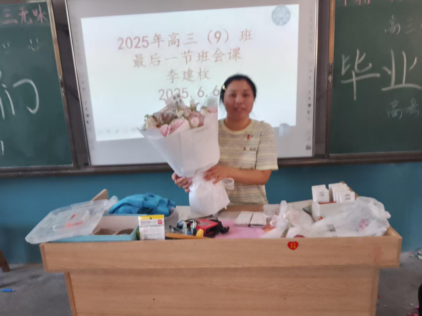 教室投影上显示 2025 年高三（9）班最后一节班会课，班主任李建枚抱着一束花站在讲台后