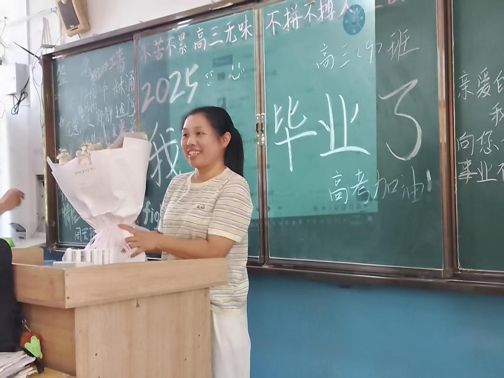 班主任抱着花束的另一张照片