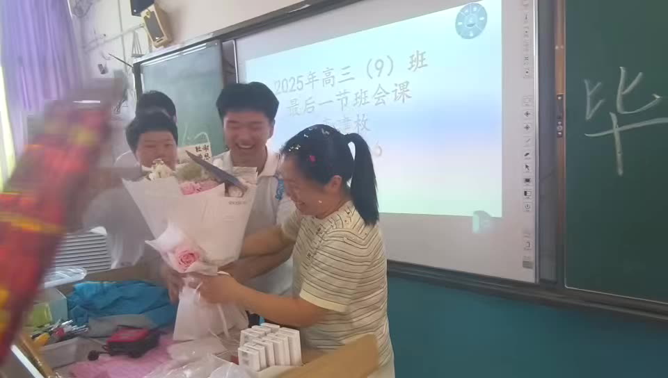 视频片段